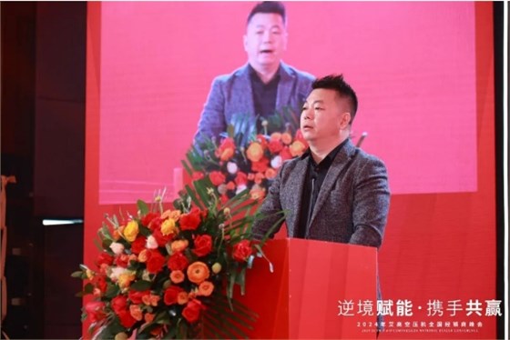 經(jīng)銷(xiāo)商大會(huì )發(fā)言