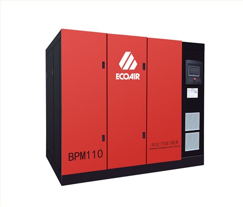 艾高BPM110兩級壓縮永磁變頻螺桿式空壓機